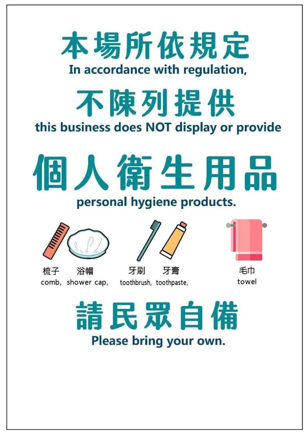 九份市下巷石屋民宿 外观 照片